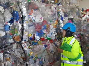 中国再生资源回收利用协会赴欧洲考察第四站 世界上第一座全自动化垃圾分选厂 挪威ROAF